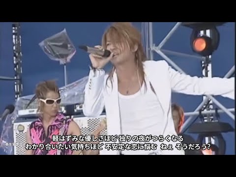 春を愛する人【歌詞付き MP3音声シンクロ】GLAY