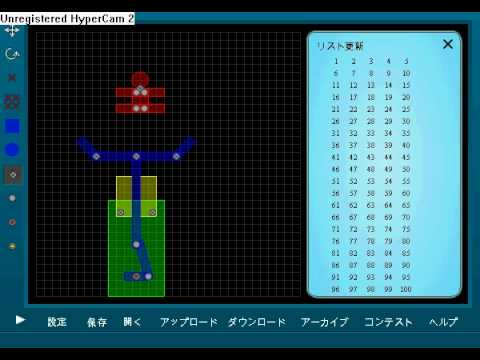 Simulation physics game