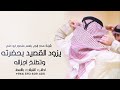 شيله مدح ابوي شيلة مدح ابو علي جديده شيله مدح ابوي شيلة مدح ابو علي جديده