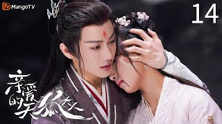 Dear Mr. Heavenly Fox EP14 ❤️Cute girl got lost in the forest but encountered a handsome fox?!