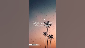 استمع لتلاوة خاشعة مع إسلام صبحي | هدوء وسكينة  #quran #المصحف #قرآن #تلاوة_خاشعة