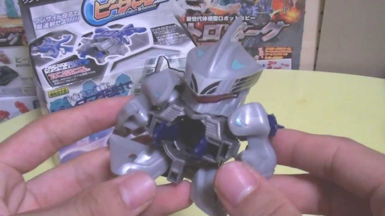 ビーダマン 国内:タカラトミーモール限定 LEGACYSOUL 「爆球連発!!スーパー