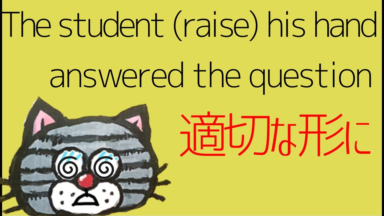 ingとedの使い分けのコツは〇〇!現在分詞 VS 過去分詞ー新中学60