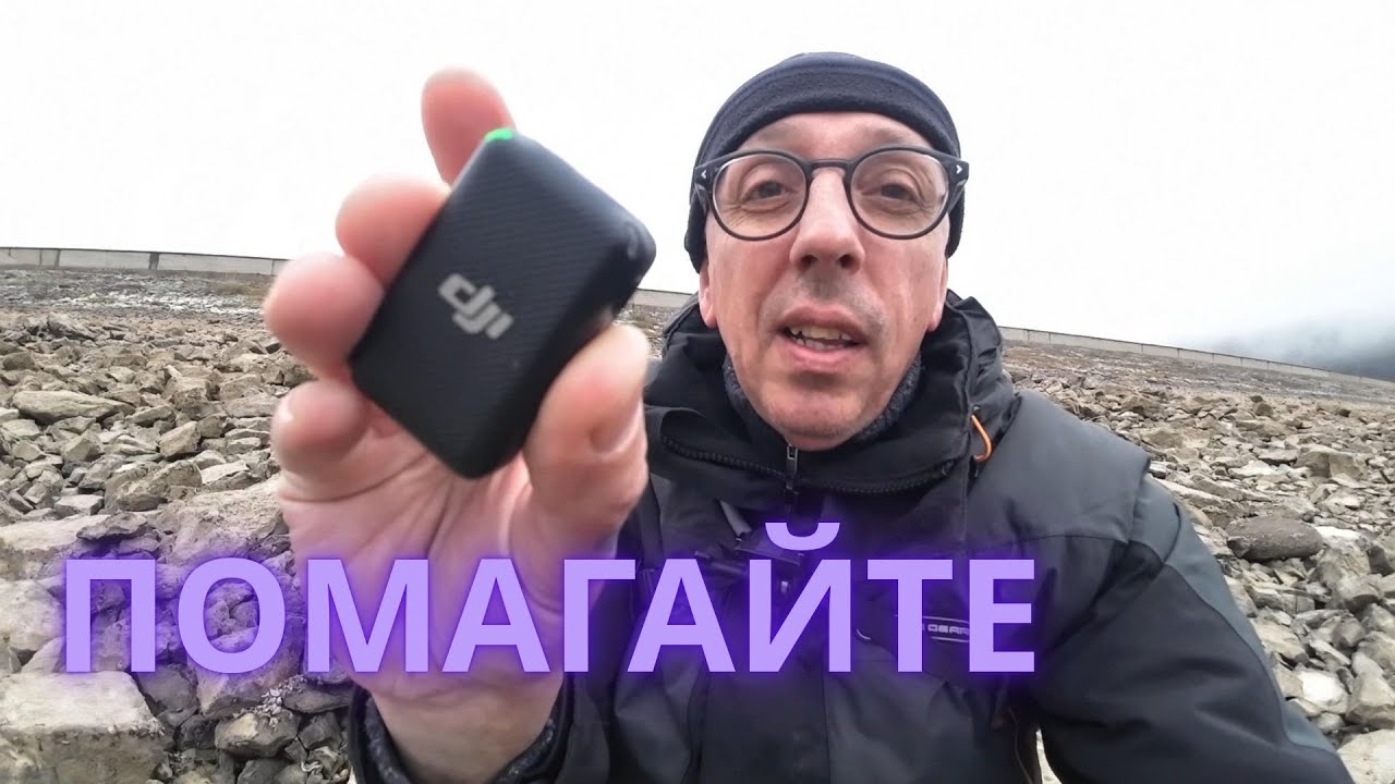 ПОМАГАЙТЕ РИБАРИ