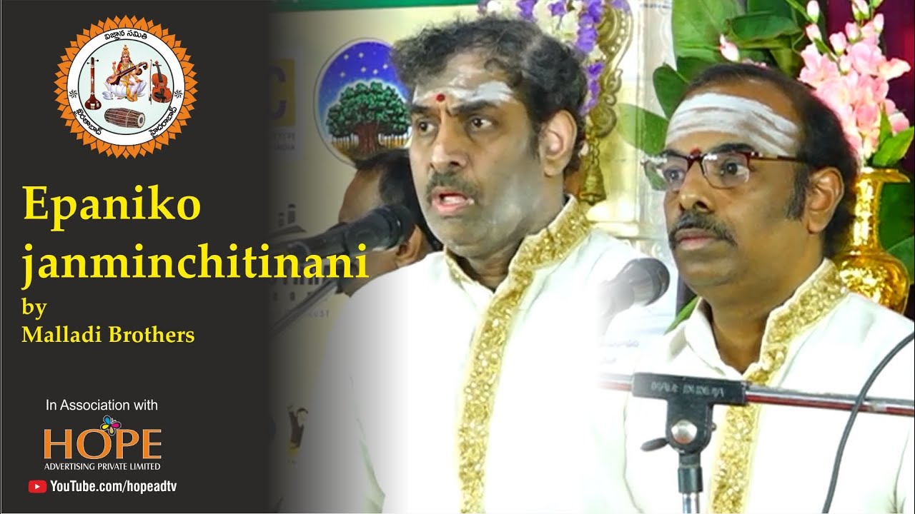 Epaniko janminchitinani |Malladi Brothers| Sri Malladi Sriram Prasad&Dr ...