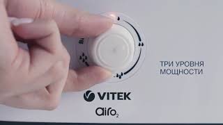 Увлажнитель воздуха VITEK VT 2347