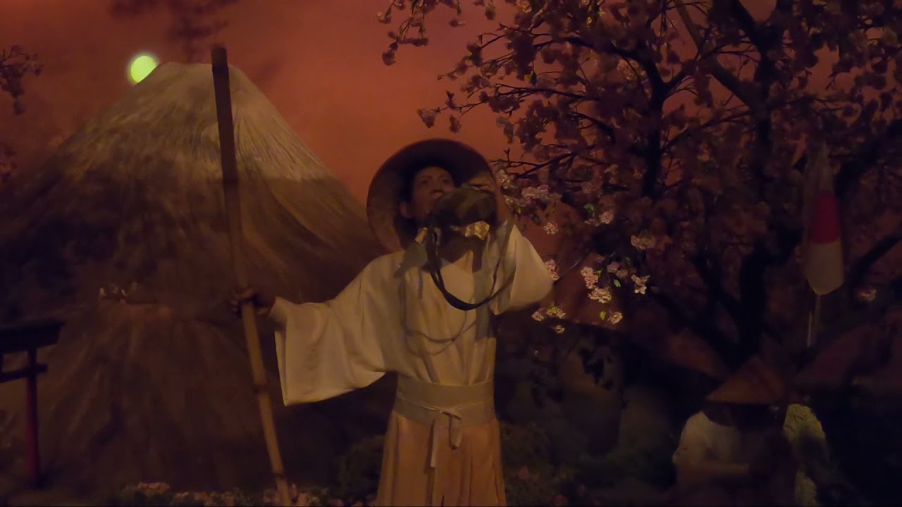 Onride: Volcans sacrés - Vulcania