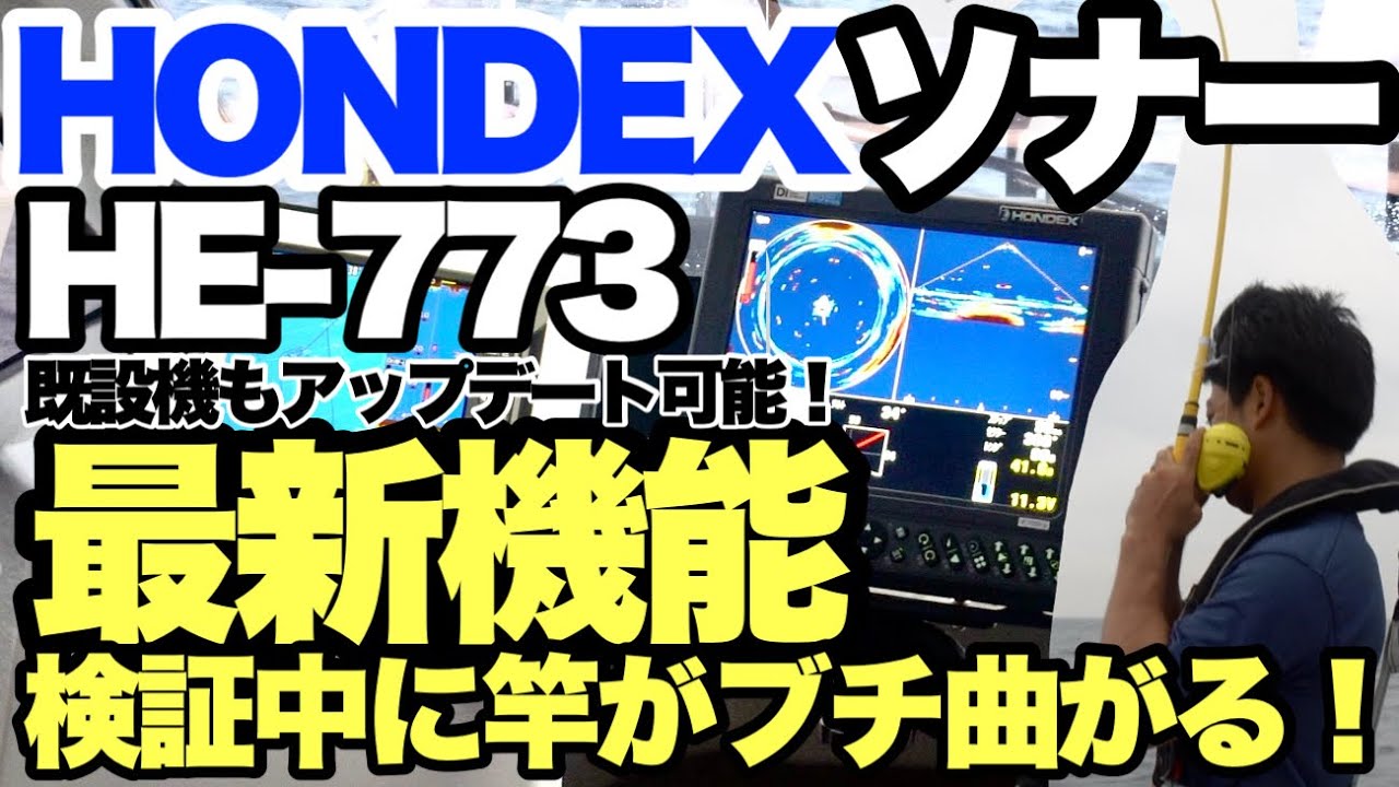 本日限定セール ハミンバート魚群探知機 【公式通販】 本日限定セール ハミンバート魚群探知機 【公式通販】