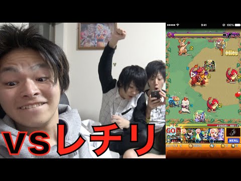 【モンスト】☆６極タス完×４でレチリに負けれるのか！？