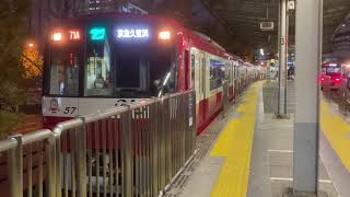 京急2100形2157f(快特ウィング2号京急久美浜行き) 品川駅発車‼️