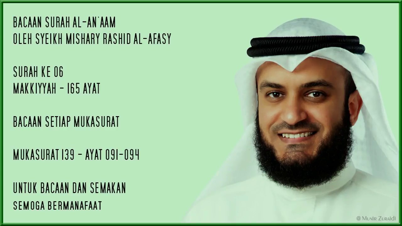 AL-AN'AAM [6] - MISHARY RASHID - PAGE 139 - VERSES 91 - 94