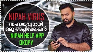 നിപ വൈറസ് സഹായവുമായി ഒരു അപ്ലിക്കേഷൻ | Nipah Virus Help App Qkopy From Kozhikode Health Department screenshot 4