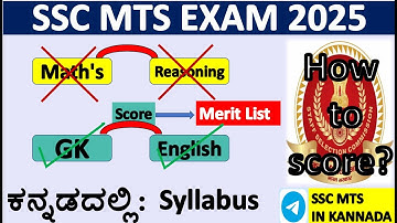 SSC MTS Kannada Strategy: Score High, Merit List Tips & Imp Syllabus | ssc mts Mallikarjun Killedar