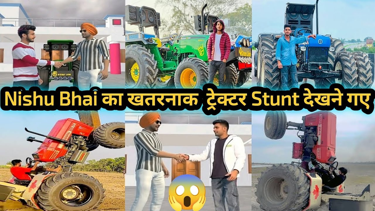 || Nishu Bhai का खतरनाक Stunt देखने गया मैं 😱|| निशु भाई और रोहित भाई से भी मिल लिया मैं 😍#nishubhai