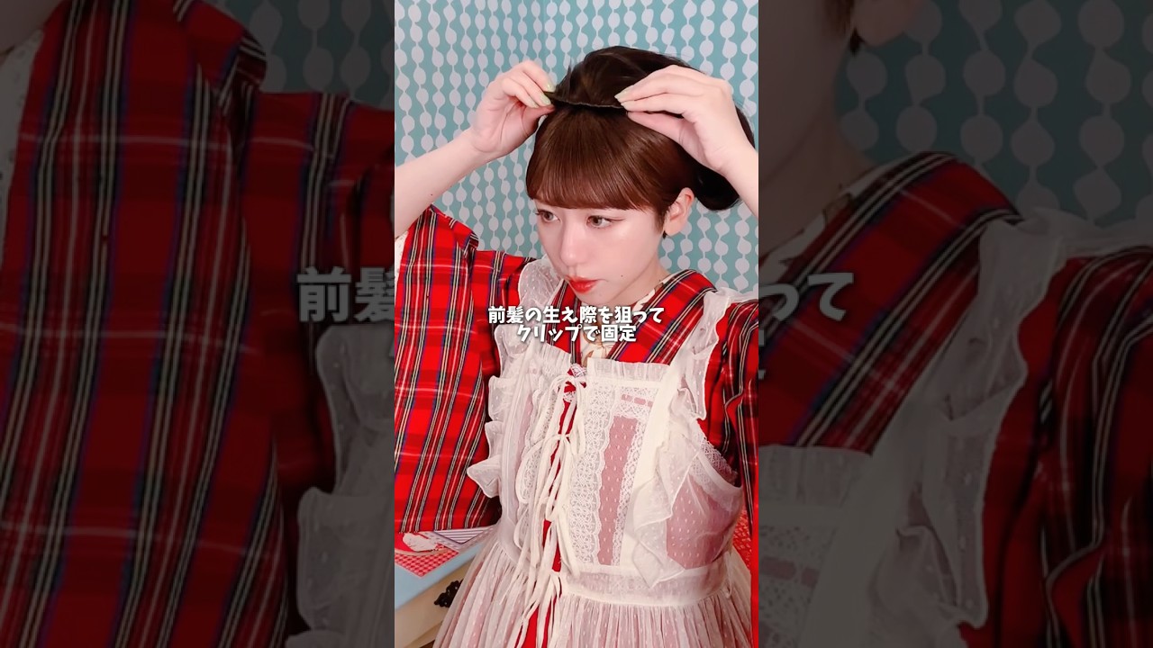 ショートの人にオススメしたい簡単ウィッグ💇♀️ #着物 #kimono #jfashion #ヘアアレンジ