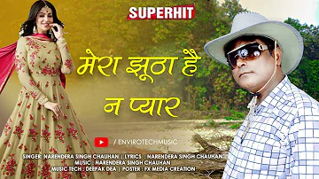 Mera Jhoota hai Na Pyar | N.S Chauhan | Envirotech Music