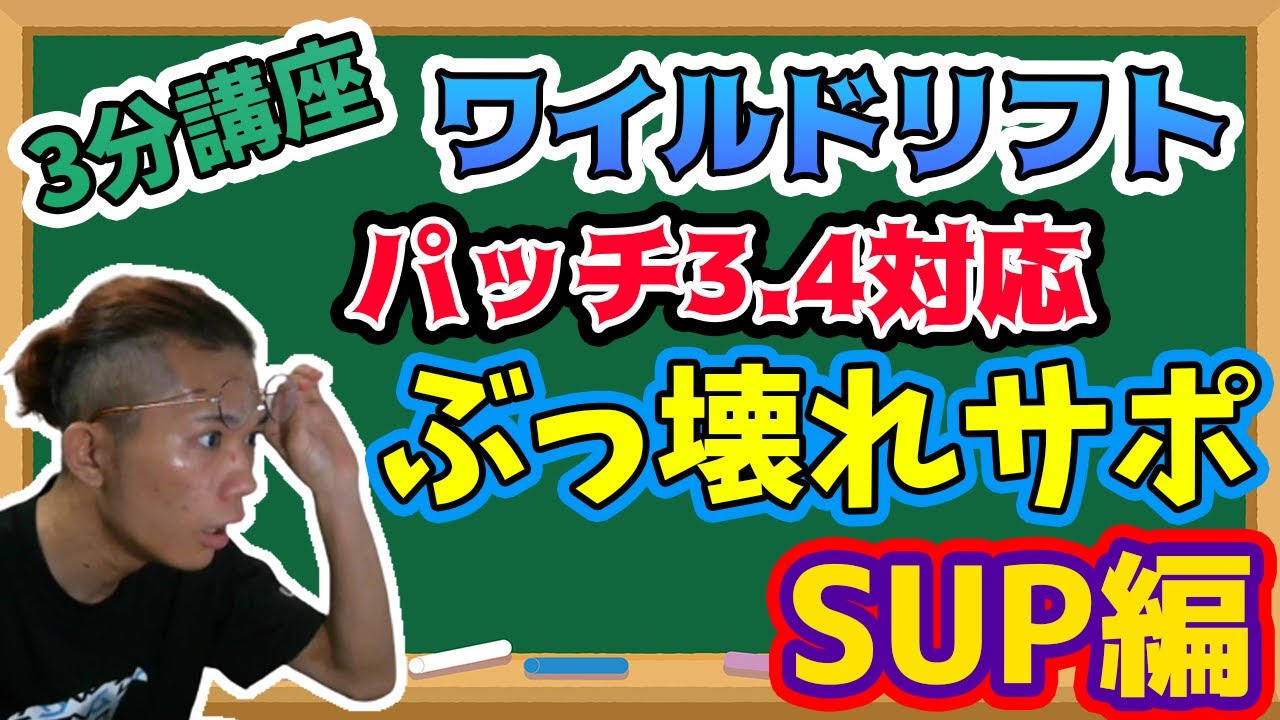 今 使わ ず に いつ 使う の だ