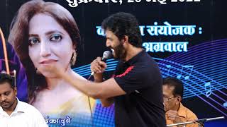 Mehbooba Mehbooba Bana Lo Mujhe Dulha  Mohd Rafi Sahab  Yashwardhan Dube