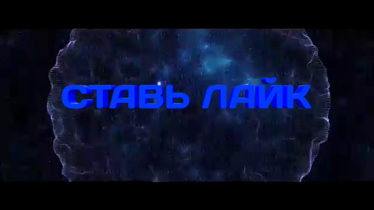 Картинки для концовки видео