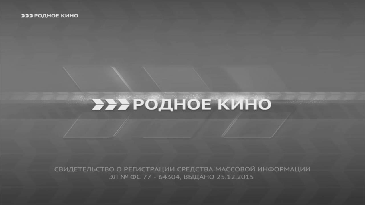 Киносерия программа. Киносерия программа красноярск передача. Киносерия программа красноярск передача. Канал киносерия. Телеканал кинохит логотип.
