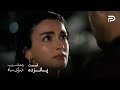 سریال ترکی چشمانت دریای سیاه قسمت 15 گونش فکر میکنه که ازیل میترسه