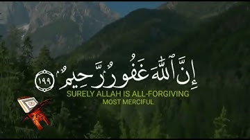أستغفر الله إن الله غفور رحيم #القارئ عبد الرحمن مسعد #تلاوة رائعة تريح قلبك ❤️