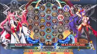 【五井チャリ】0304BBCF2 BBBR2018店舗予選part11