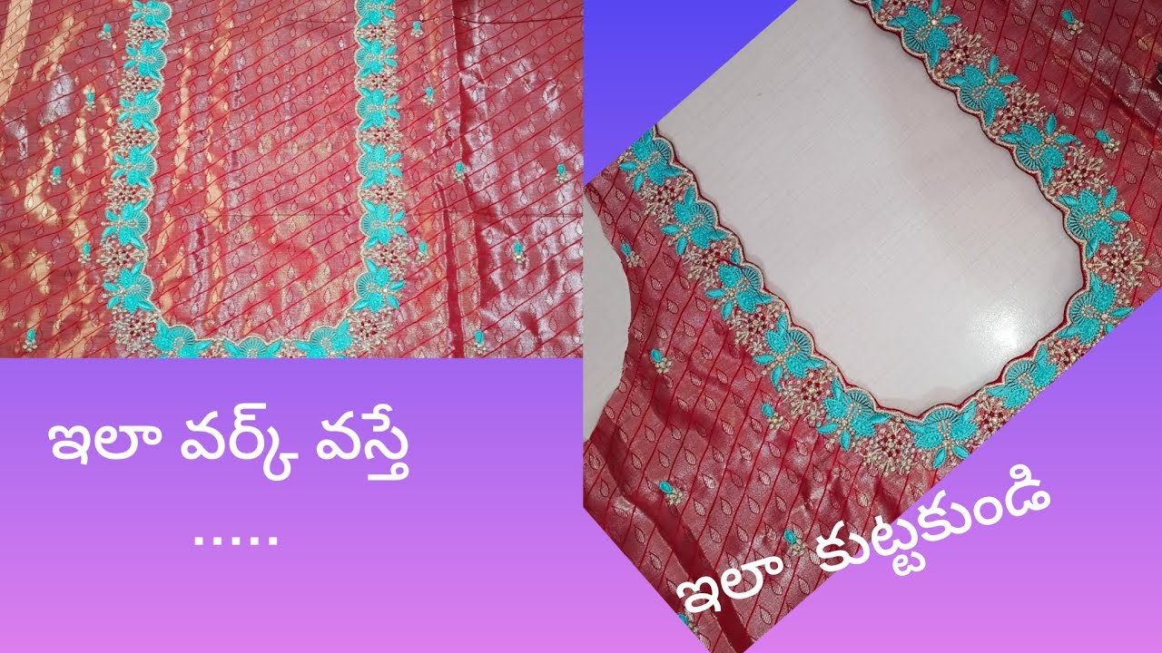 Computer work blouse  back neck stiching#stiching#tailoring#back neck desigen