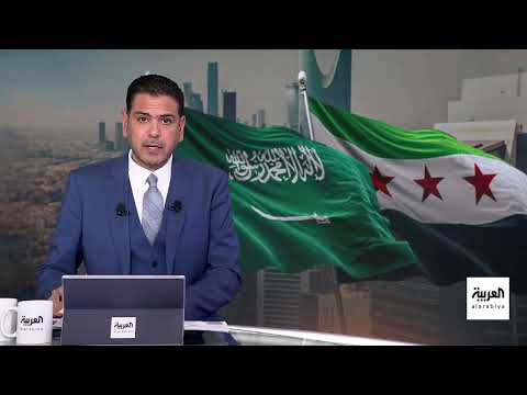 اتفاقية استثمارية سعودية - سورية لتعزيز الشراكة الاقتصادية