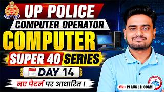 UP Police Computer Operator 2026 | Computer Practice Class #14 | Computer Class By Ravi Sir screenshot 2