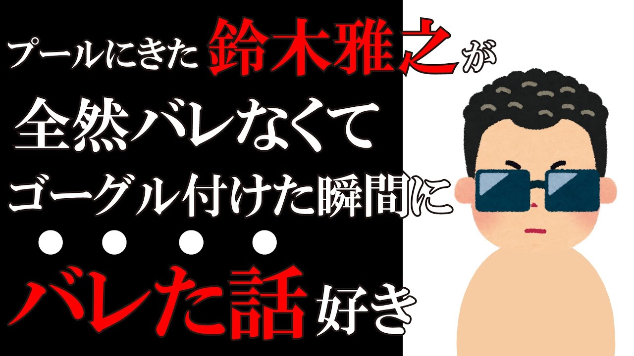 偉人超え 2ちゃんねる名言集 のコメント欄にある心に響く名言集 Youtube