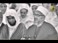 فيديو الشيخ عبد الحليم محمود رحمه الله