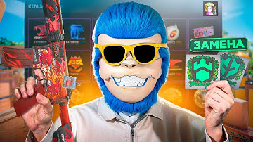 ВОЗВРАТ КОЛЛЕКЦИИ КАТОВИЦЕ 2014, ЗАМЕНА ЛОГОТИПА БУДАПЕШТА И НОВЫЙ ОБЗОР РЫНКА СКИНОВ КС2