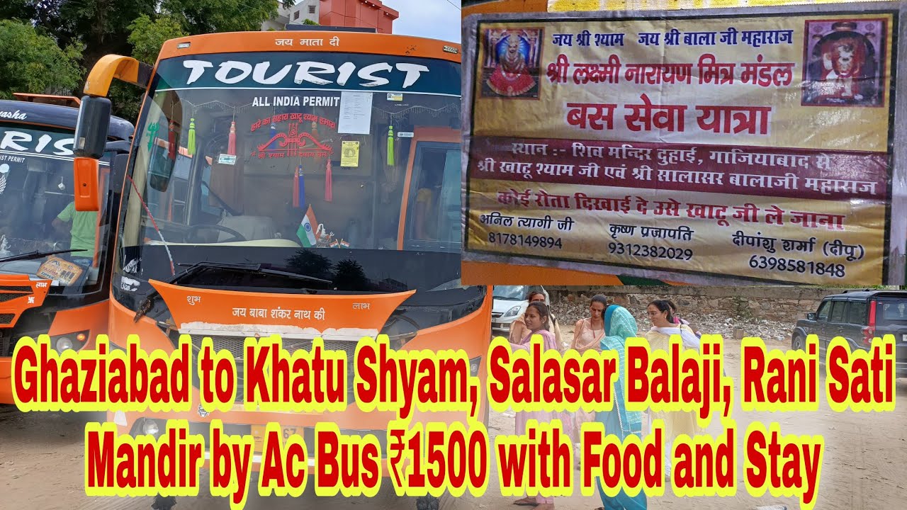 Ep01 Ghaziabad to Khatu Shyam by Ac Bus Duhai Ghaziabad to Khatu