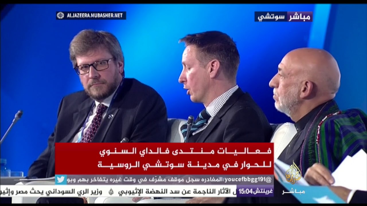 منتدى فالداي السنوي للحوار في مدينة سوتشي الروسية