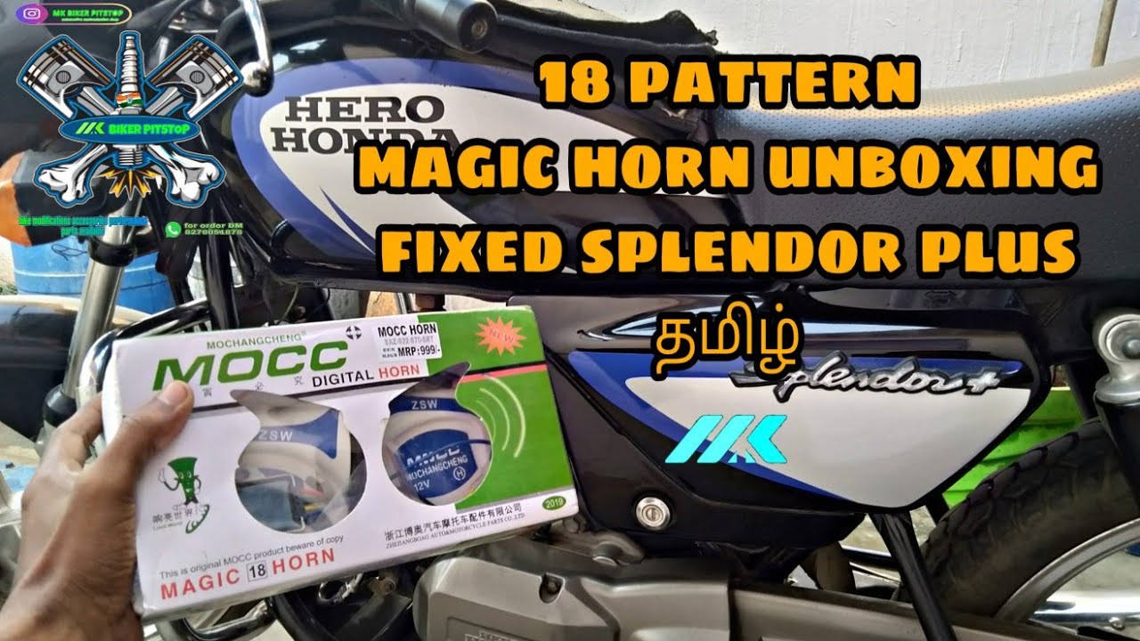 Magic horn 18 pattern soundsunboxing review fixed splendor plusMANIKUMAR TN BIKER