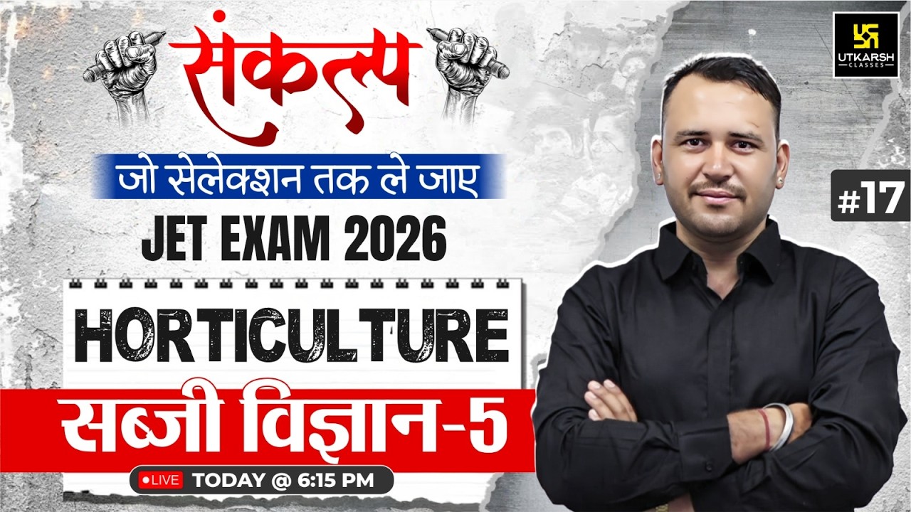 Sabji Vigyan 5 | Horticulture Class 17 | JET 2026 | Ramchandra Sir | Utkarsh Agriculture Classes