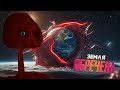 ПЛАНЕТА КОТОРАЯ ПОЖРАЛА ЗЕМЛЮ (обзор GEMINI HOME ENTERTAINMENT)