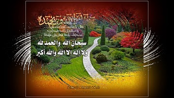 تلاوة حجازية رائعة سورة يوسف الشيخ زكي داغستاني www.qoranet.net