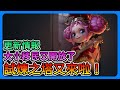 《天堂W》試煉之塔第4季！有排名獎勵！大小移民又開放～新娃娃外觀！【三叔公】