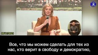 Великобритании Лиз Трасс: Совершенно очевидно, что у председатели Си есть амбиции захватить Тайвань