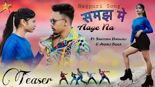 Samajh mein aaye Na| up coming soon| New Nagpuri video 2023| Anjali Tigga &Santosh daswali