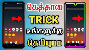 Edge Lighting App For Android 😍 Enable LED Notification Light On Android 🔥 Enable Edge Light Tamil ⚡