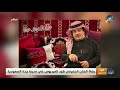 وفاة الفنان الحضرمي هود العيدروس في مدينة جدة السعودية 