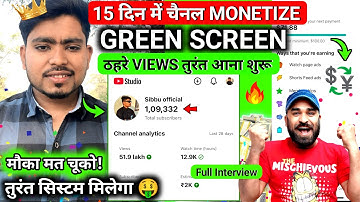 देखो!😎 15 दिन में GREEN SCREEN चैनल MONETIZE 🤑 || Youtube Green Screen Video Monetization 2025