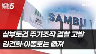 시니어 레지던스 키워드는 &#39;세대공존&#39; [초고령사회 이후 ⑦]  / 머니투데이방송 (뉴스)