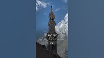 ﴿وَبَشِّرِ الصّابِرينَ﴾  #عبدالله_القرافي #قرآن #quran #سورة_البقرة