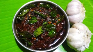 பூண்டு தொக்கு இப்படி செய்யுங்க இட்லி,தோசை,சப்பாத்தி,சாதமுடன் அருமை-PoonduThokku/Garlicpachadi-pickle