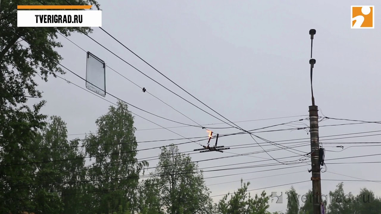В Твери загорелись троллейбусные провода - YouTube