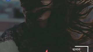 Bolona keno tumi bohudur keno ami eka #bangla_songs